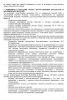 Комплект документов «Формулярная система»